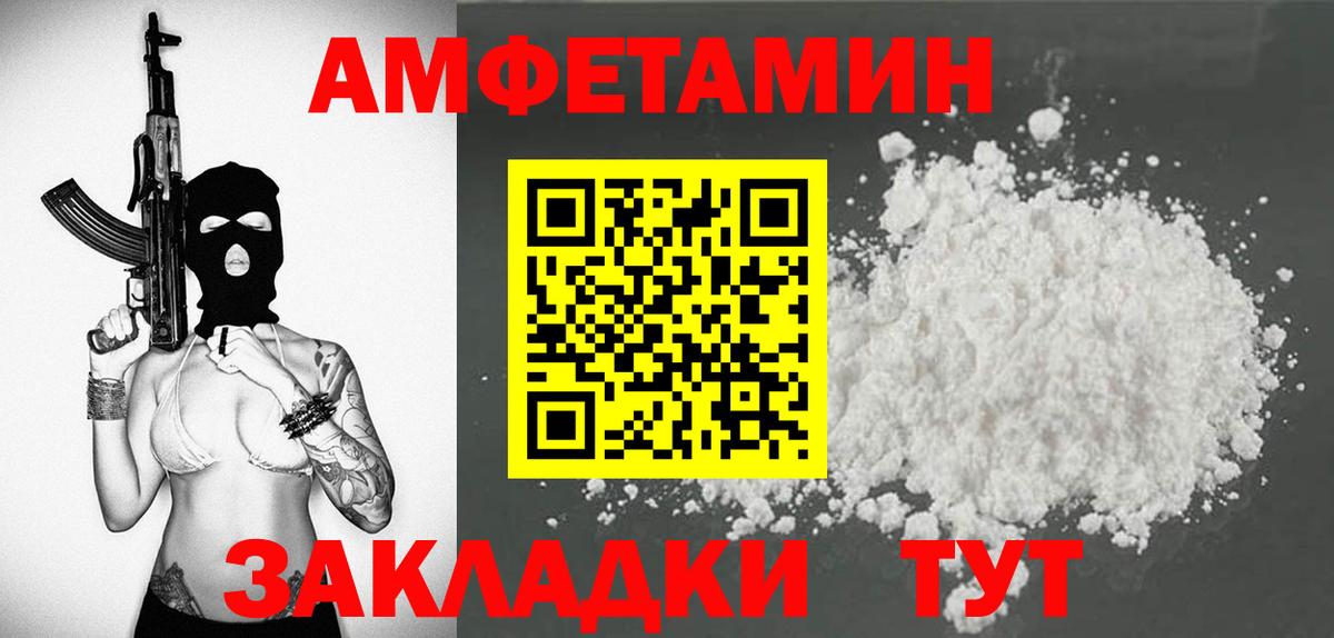 АМФ 97%  АМФ  Тобольск  Вход с VPN 