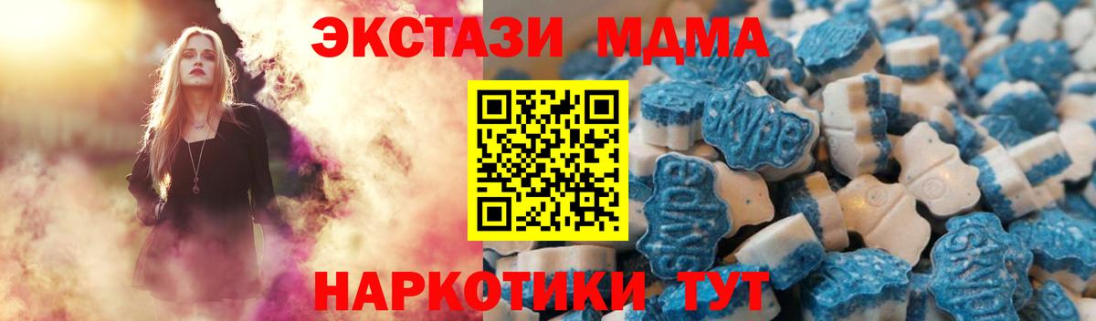 Тобольск  Ecstasy  Вход с VPN  закладка  Ecstasy 300 mg  Ecstasy VHQ 