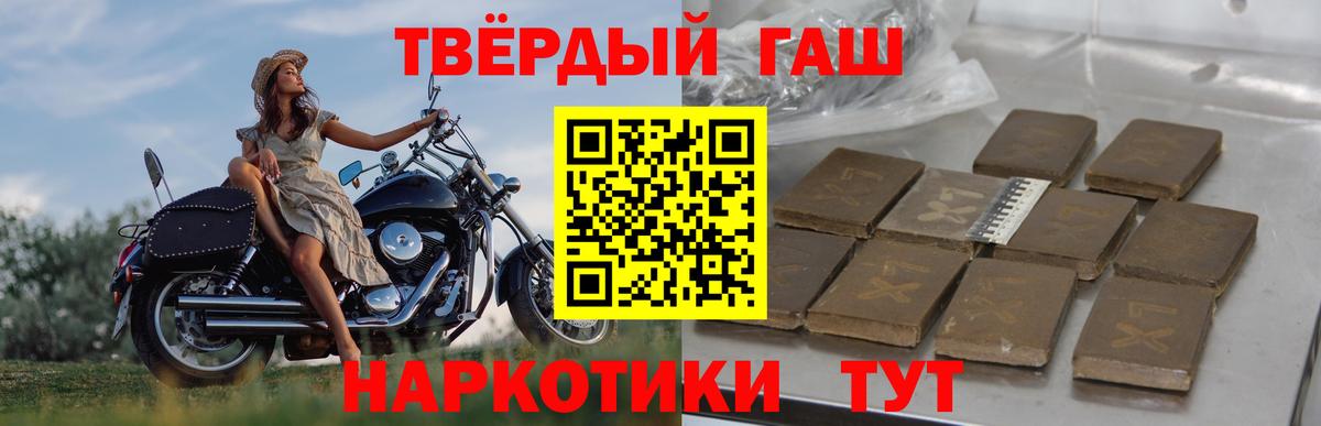 Тобольск  Гашиш  Вход с VPN  Гашиш VHQ 