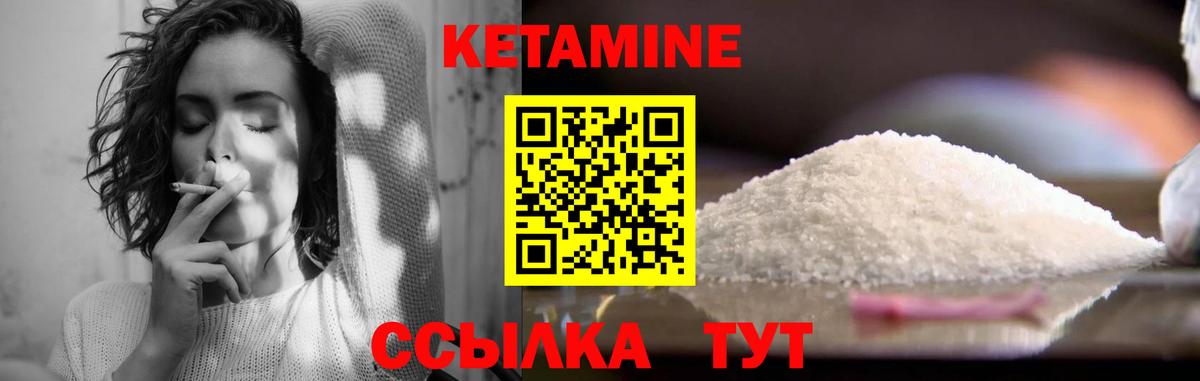   ONION  Кетамин ketamine  Вход с VPN  Кетамин ketamine  Тобольск 