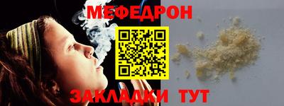 бошки Наро-Фоминск