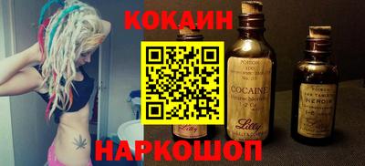 бошки Наро-Фоминск