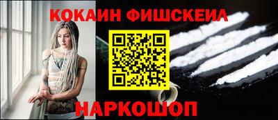 мяу мяу кристалл Нарткала
