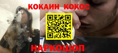 мяу мяу кристалл Нарткала