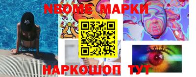мяу мяу кристалл Нарткала