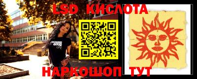 бошки Наро-Фоминск