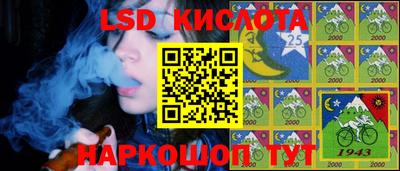бошки Наро-Фоминск