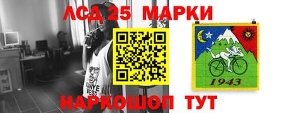 бошки Наро-Фоминск