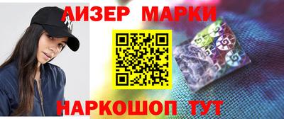 бошки Наро-Фоминск