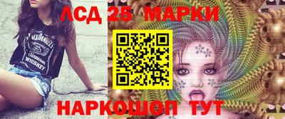 бошки Наро-Фоминск