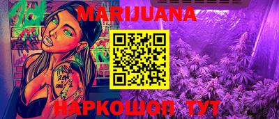 мяу мяу кристалл Нарткала