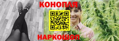 бошки Наро-Фоминск