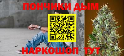 бошки Наро-Фоминск