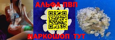 бошки Наро-Фоминск