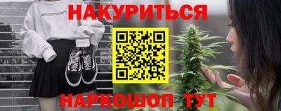 бошки Наро-Фоминск