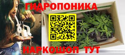 бошки Наро-Фоминск