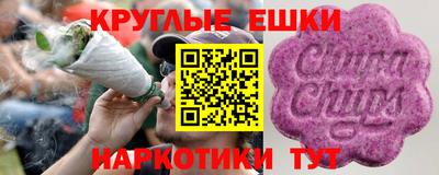 бошки Наро-Фоминск