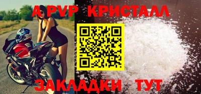 мяу мяу кристалл Нарткала