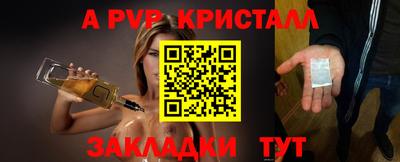 твердый Нальчик