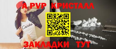 твердый Нальчик