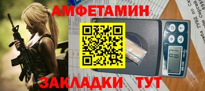 бошки Наро-Фоминск