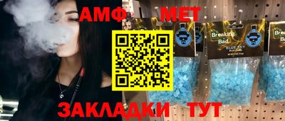 мяу мяу кристалл Нарткала