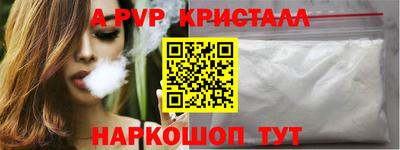 бошки Наро-Фоминск