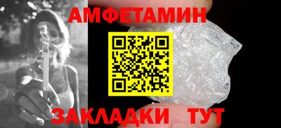 мяу мяу кристалл Нарткала