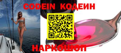 бошки Наро-Фоминск