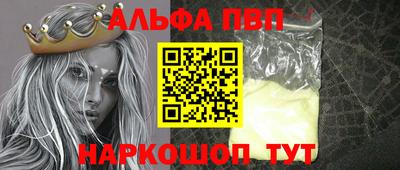 бошки Наро-Фоминск
