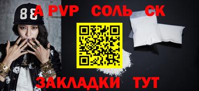 мяу мяу кристалл Нарткала