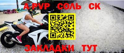 бошки Наро-Фоминск