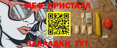 твердый Нальчик