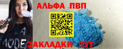 мяу мяу кристалл Нарткала