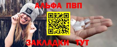 бошки Наро-Фоминск