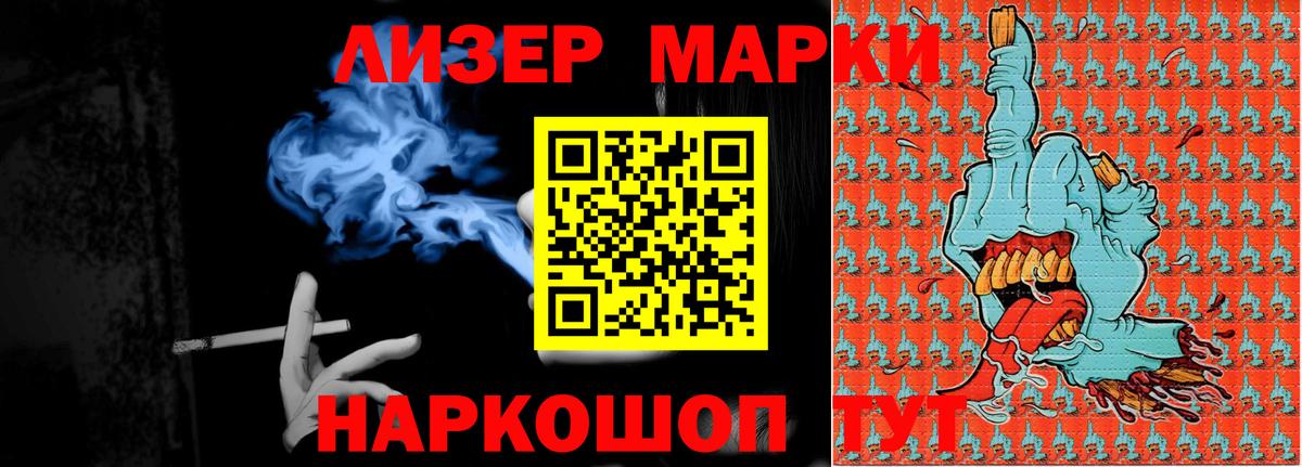 LSD-25 экстази ecstasy Тобольск