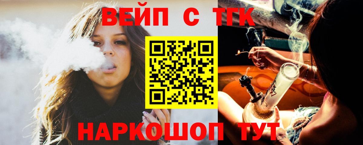 Дистиллят ТГК гашишное масло  Дистиллят ТГК гашишное масло  Тобольск  Вход с VPN 
