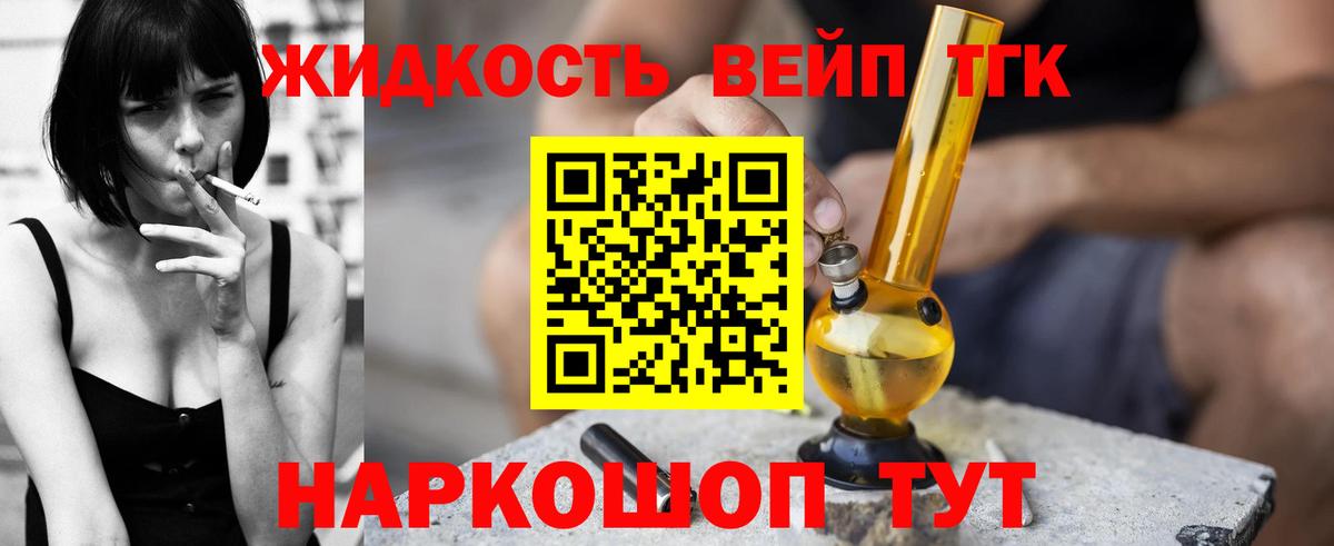 Дистиллят ТГК концентрат Тобольск