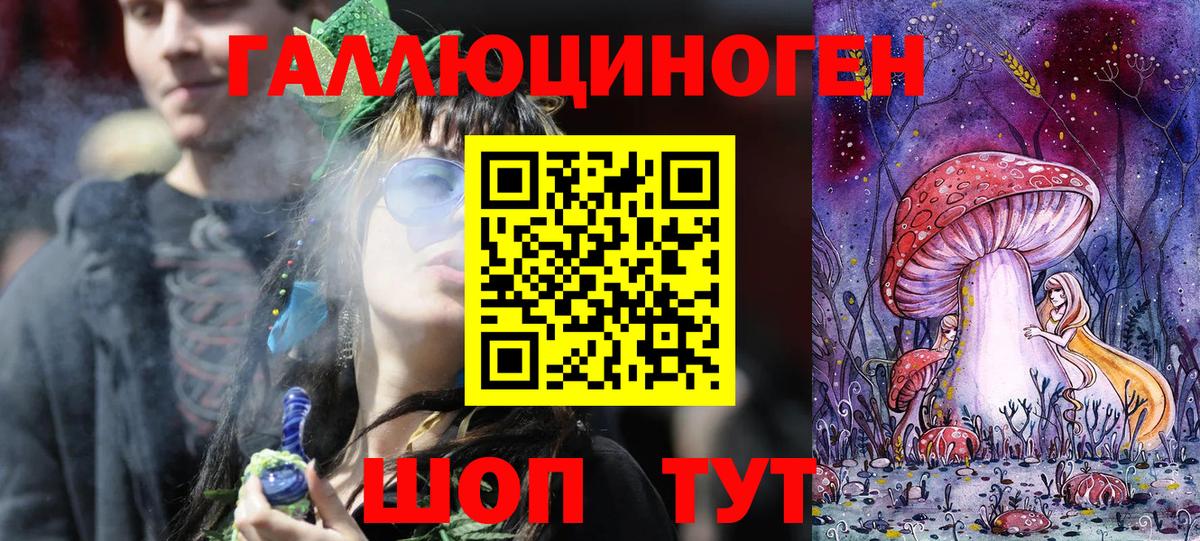 Тобольск  Галлюциногенные грибы GOLDEN TEACHER  Галлюциногенные грибы Cubensis  сколько стоит  Вход с VPN 